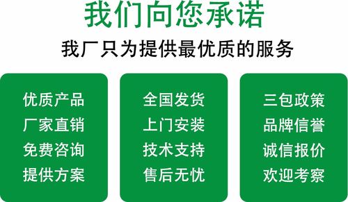 小鍍鋅廠污水高效處理與節能管理服務
